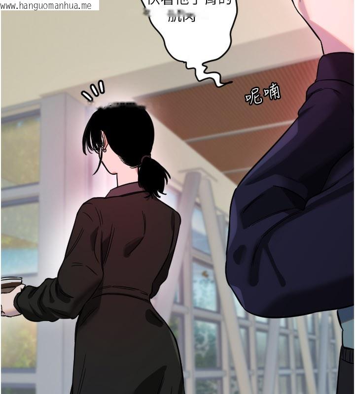 韩国漫画守护天使韩漫_守护天使-第54话-男人粗大又结实的地方在线免费阅读-韩国漫画-第107张图片