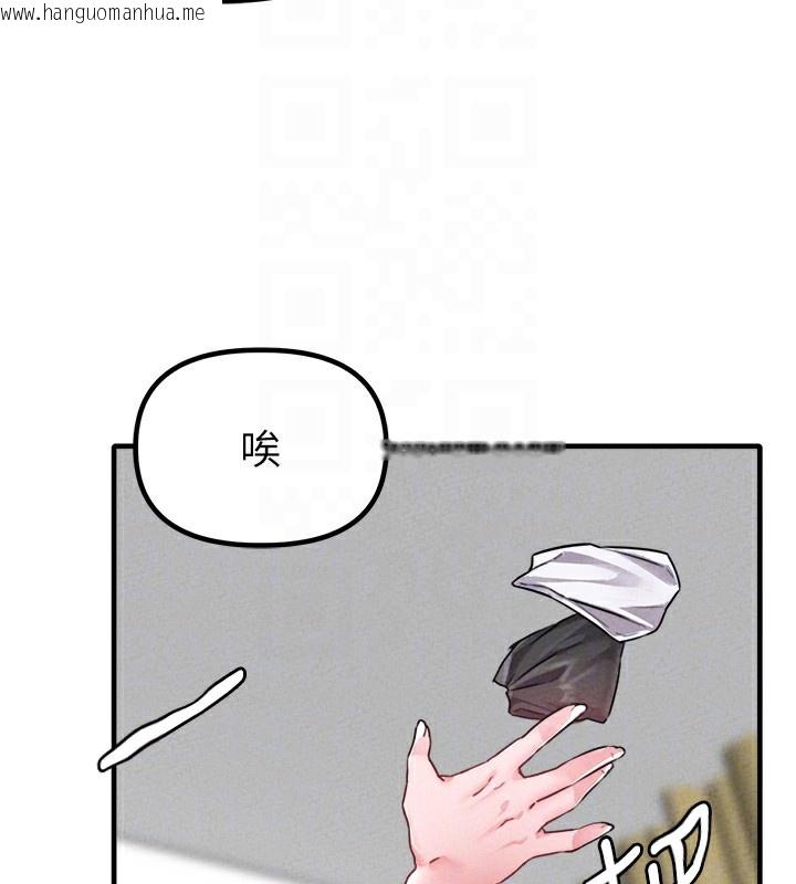 韩国漫画男人配额制韩漫_男人配额制-第19话-急著破处的可娟在线免费阅读-韩国漫画-第92张图片