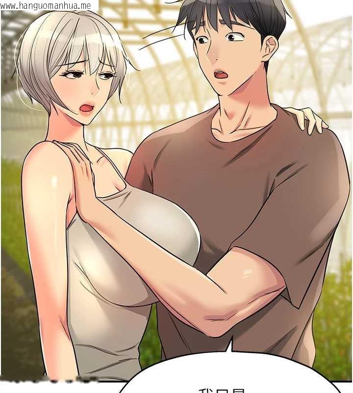 韩国漫画洞洞杂货店韩漫_洞洞杂货店-外传-第3话-用奶帮你降温在线免费阅读-韩国漫画-第11张图片