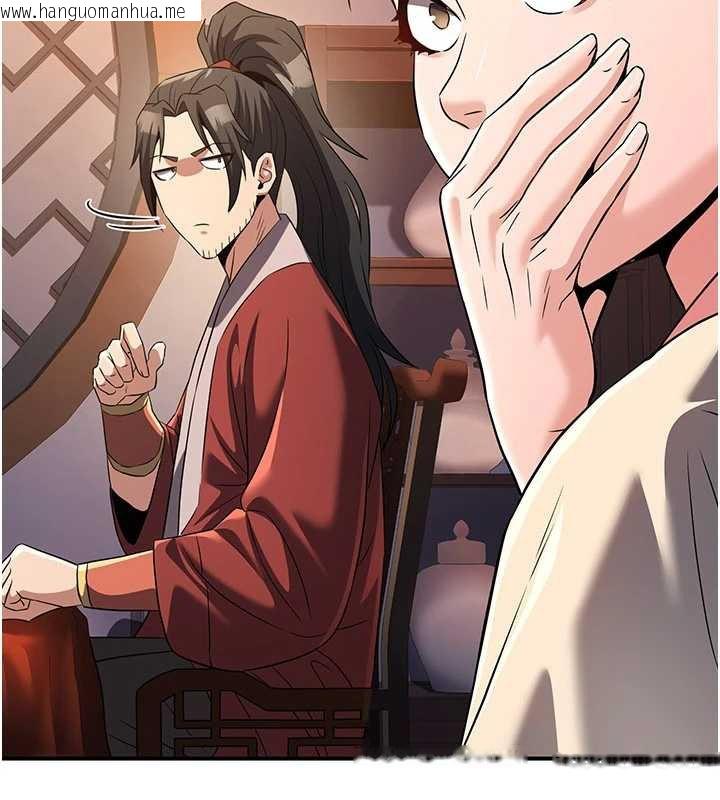 韩国漫画炼欲:色魔再临韩漫_炼欲:色魔再临-第15话-要「干」也是有原则的在线免费阅读-韩国漫画-第186张图片