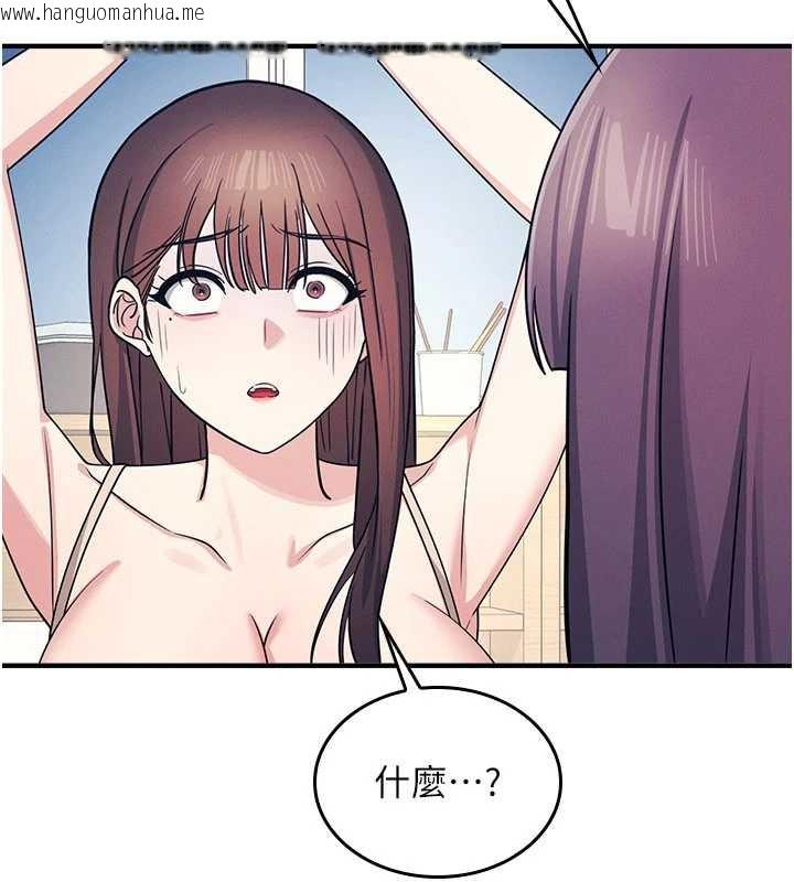 韩国漫画羞耻课堂韩漫_羞耻课堂-第11话-肉便器学姐示范给妳看在线免费阅读-韩国漫画-第4张图片