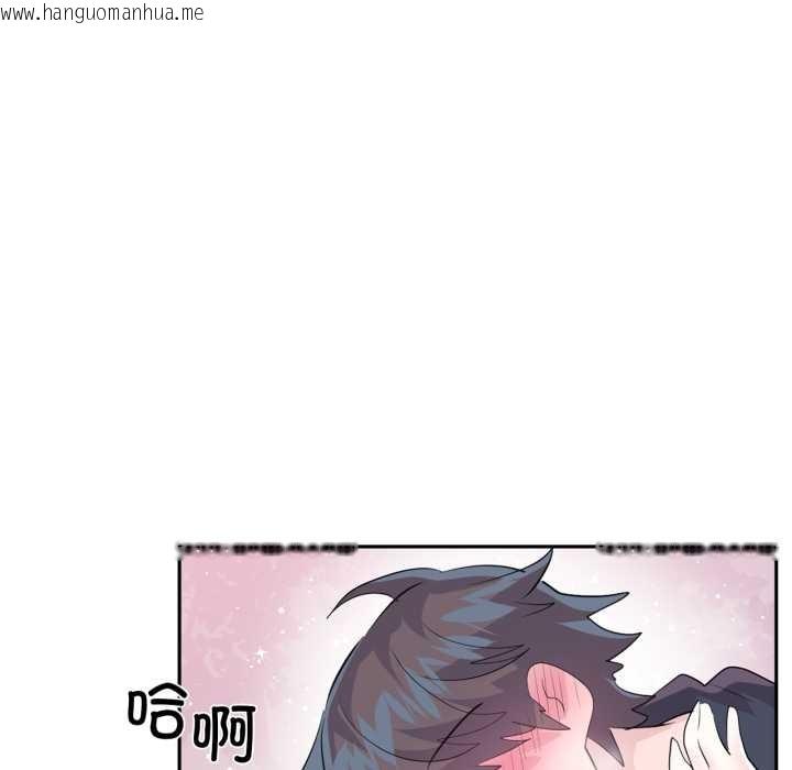 韩国漫画虚拟仙境韩漫_虚拟仙境-第35话在线免费阅读-韩国漫画-第18张图片