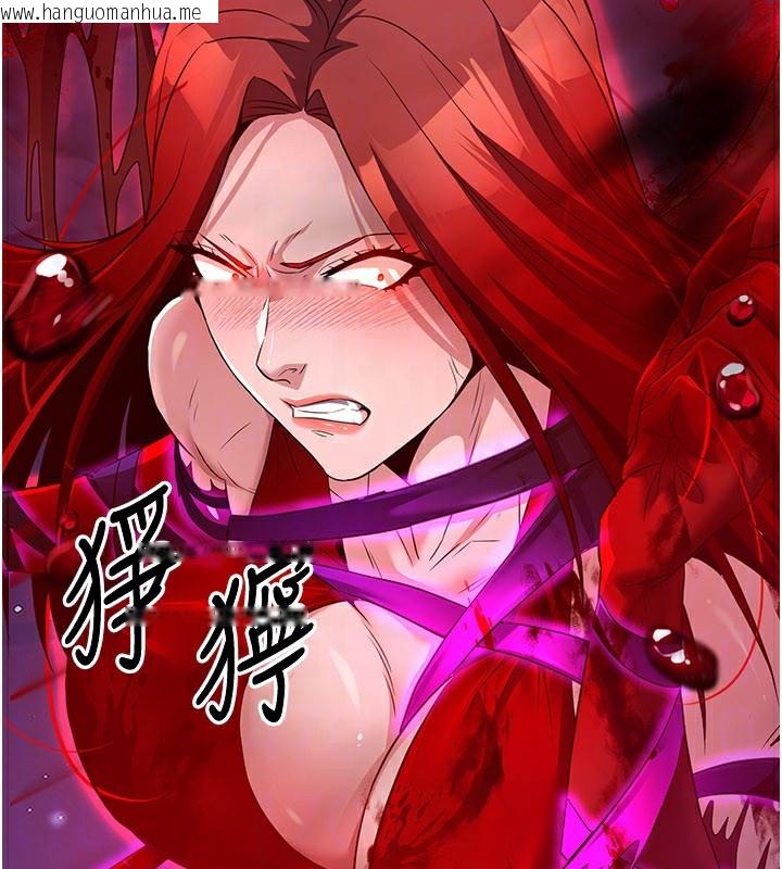 韩国漫画炼欲:色魔再临韩漫_炼欲:色魔再临-第14话-极致痛苦带来极致高潮在线免费阅读-韩国漫画-第100张图片