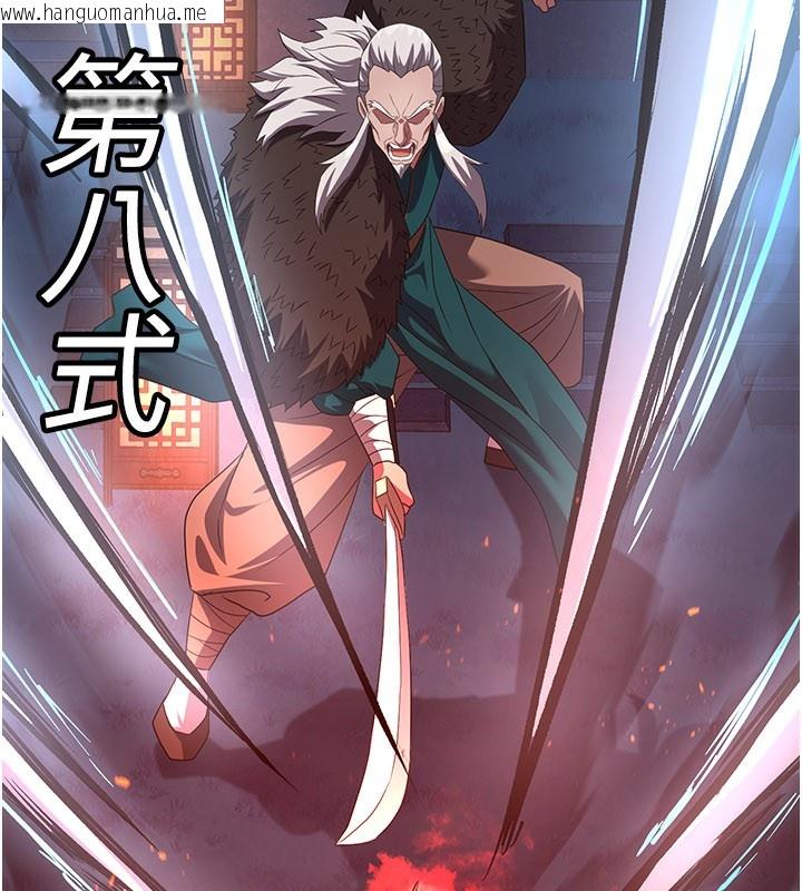 韩国漫画炼欲:色魔再临韩漫_炼欲:色魔再临-第13话-混帐，那不就是中出吗?在线免费阅读-韩国漫画-第34张图片