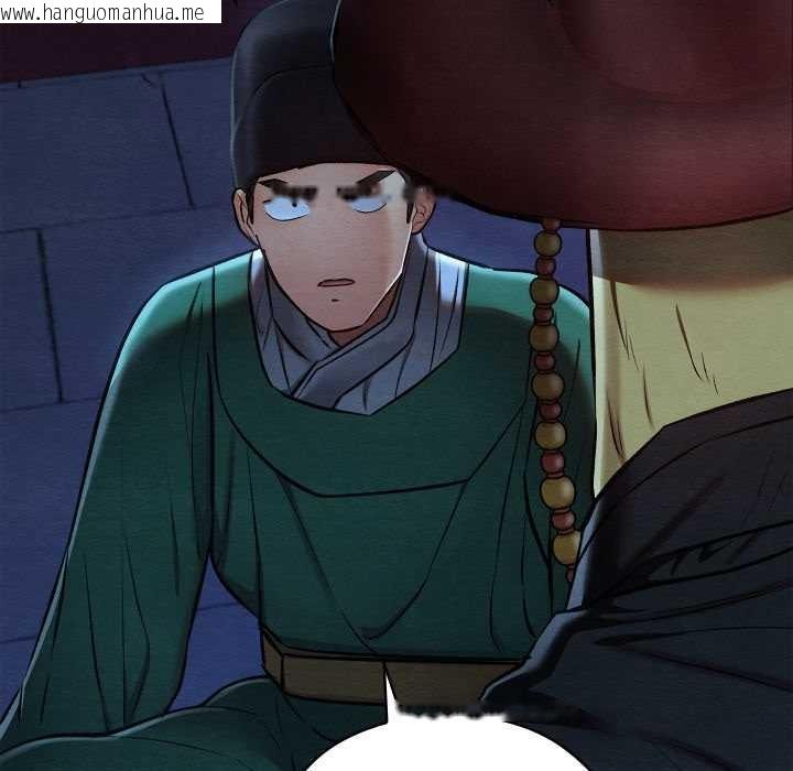 韩国漫画亲密宝鉴韩漫_亲密宝鉴-第42话在线免费阅读-韩国漫画-第159张图片