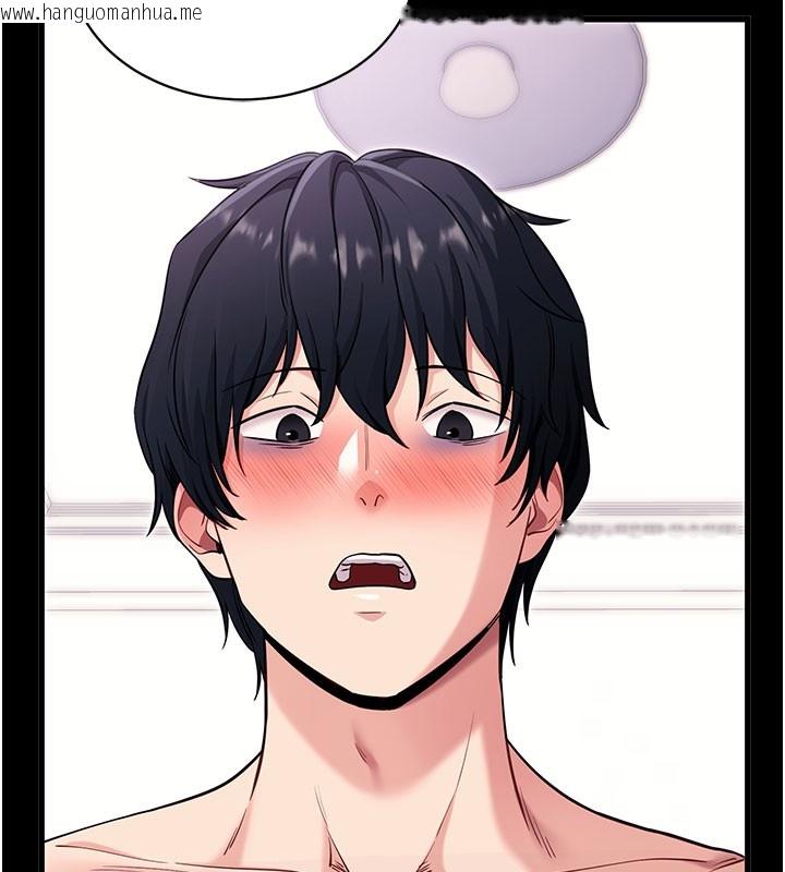 韩国漫画拜脱拜脱App韩漫_拜脱拜脱App-第37话-要不要从后面来啊?在线免费阅读-韩国漫画-第18张图片