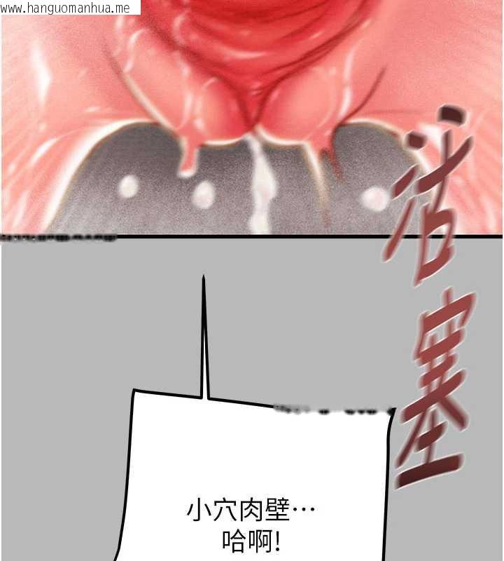 韩国漫画掠夺行动韩漫_掠夺行动-第77话-堕落成淫娃的高岭之花在线免费阅读-韩国漫画-第128张图片