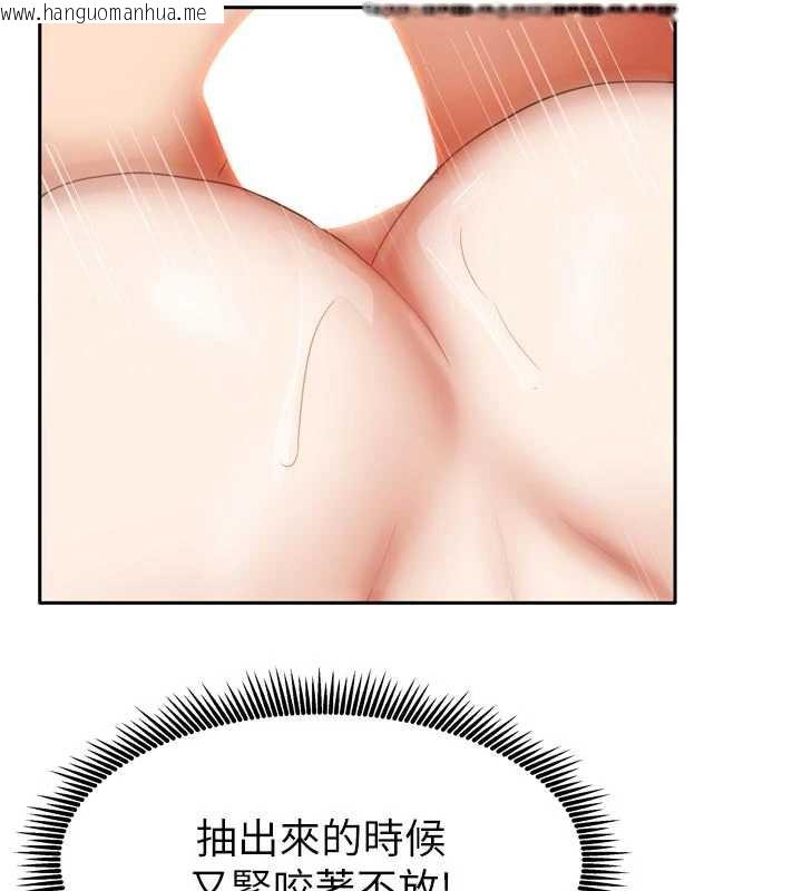 韩国漫画我家的女房客韩漫_我家的女房客-第36话-我们该离开这个家了在线免费阅读-韩国漫画-第2张图片