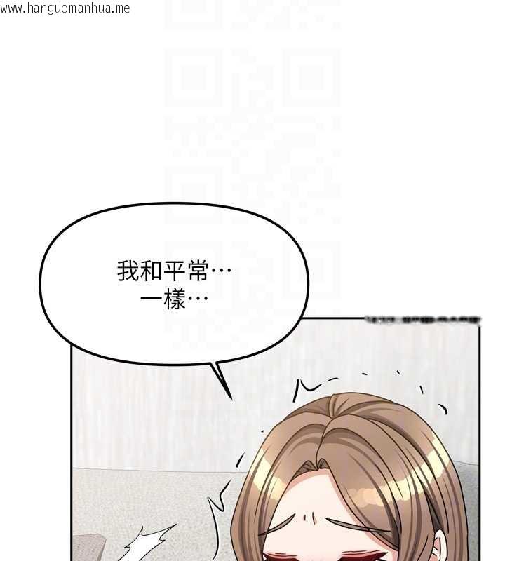 韩国漫画我家的女房客韩漫_我家的女房客-第34话-我想更深入教你在线免费阅读-韩国漫画-第61张图片