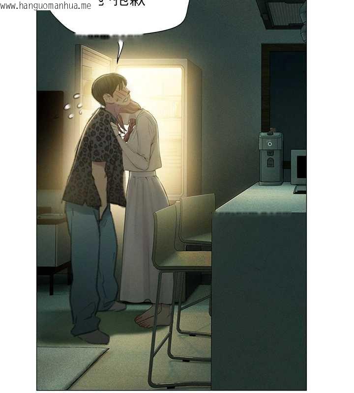 韩国漫画恋爱大富翁韩漫_恋爱大富翁-第43话-你想和我做吗?在线免费阅读-韩国漫画-第119张图片