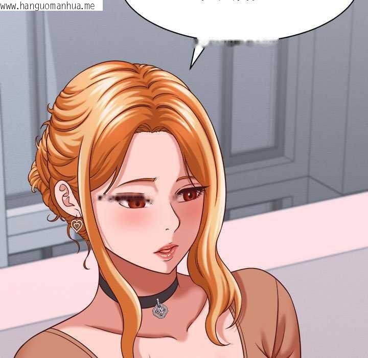 韩国漫画她们的夜晚属于我/与人妻有个秘密韩漫_她们的夜晚属于我/与人妻有个秘密-第13话在线免费阅读-韩国漫画-第69张图片