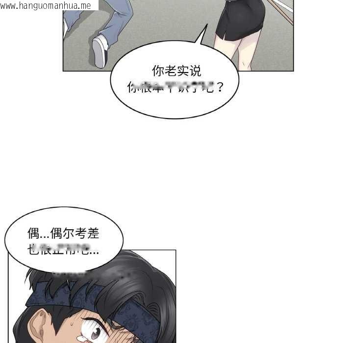 韩国漫画轻触!-解除封印韩漫_轻触!-解除封印-第30话在线免费阅读-韩国漫画-第7张图片