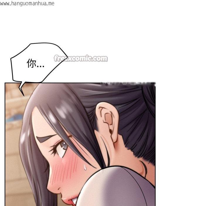 韩国漫画屋檐下的光/当我们住在一起韩漫_屋檐下的光/当我们住在一起-第98话在线免费阅读-韩国漫画-第112张图片