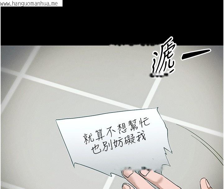 韩国漫画太妹攻略指南韩漫_太妹攻略指南-第44话-实行逃脱计划在线免费阅读-韩国漫画-第139张图片