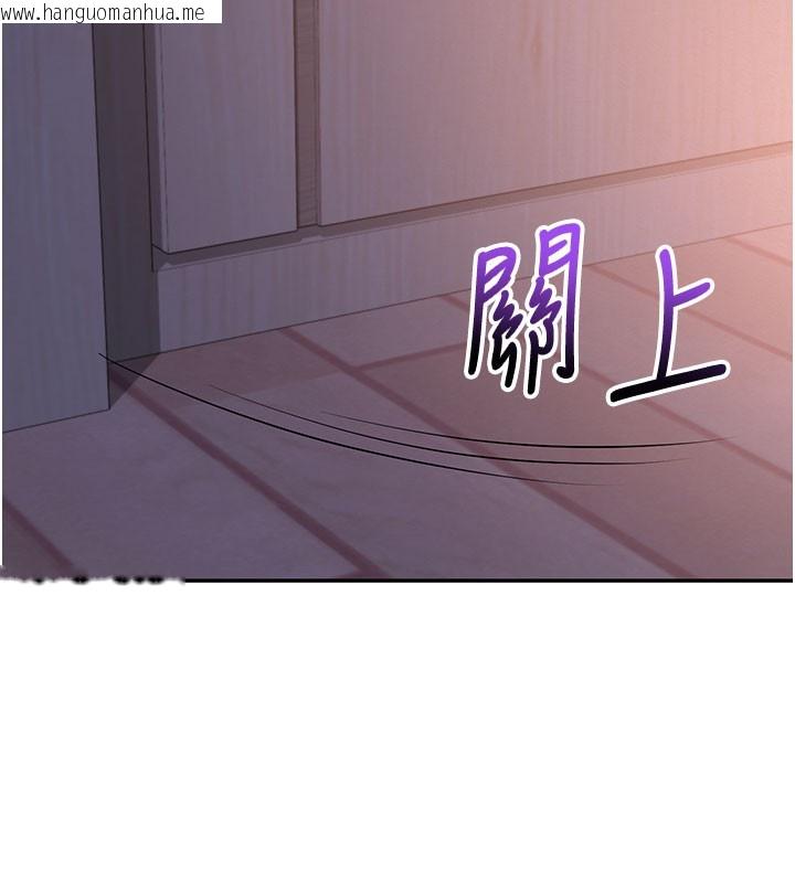 韩国漫画校园成人礼韩漫_校园成人礼-第9话-想著你的棒棒高潮了在线免费阅读-韩国漫画-第46张图片