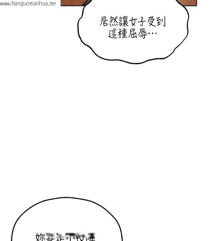 韩国漫画人妻猎人韩漫_人妻猎人-第102话-开箱新鲍鱼泄洪术在线免费阅读-韩国漫画-第145张图片