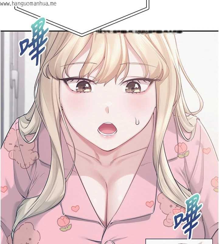 韩国漫画校园成人礼韩漫_校园成人礼-第8话-视讯电爱好刺激!?在线免费阅读-韩国漫画-第117张图片