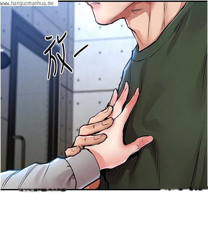 韩国漫画衣锦还乡韩漫_衣锦还乡-第18话-猛烈爆发的母乳喷泉在线免费阅读-韩国漫画-第181张图片