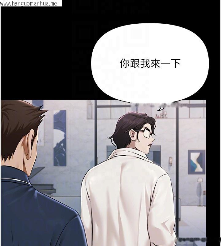 韩国漫画极乐泳池趴韩漫_极乐泳池趴-第2话-欢迎来到金钱至上的世界在线免费阅读-韩国漫画-第64张图片