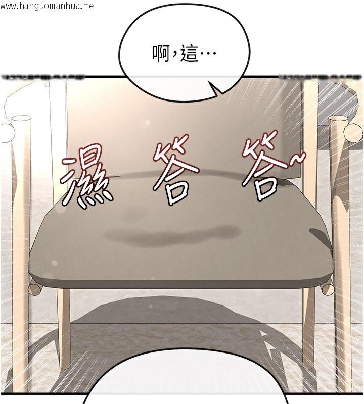 韩国漫画足球型男脱单指南韩漫_足球型男脱单指南-第35话-满足女友的NTR癖在线免费阅读-韩国漫画-第159张图片