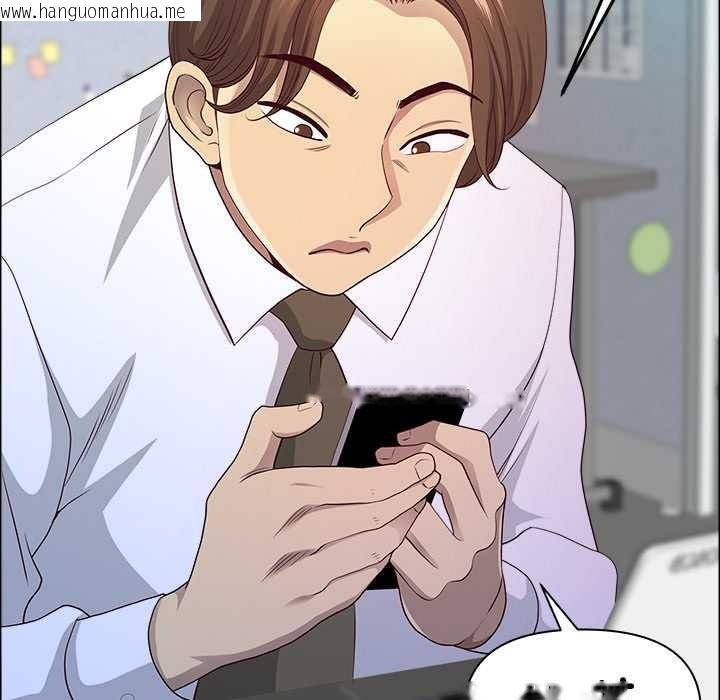 韩国漫画最强男人韩漫_最强男人-第46话在线免费阅读-韩国漫画-第139张图片