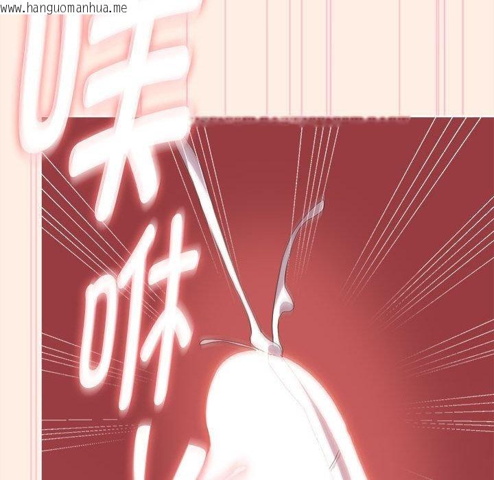 韩国漫画大企业里的小秘密/在大企业当废柴韩漫_大企业里的小秘密/在大企业当废柴-第59话在线免费阅读-韩国漫画-第94张图片