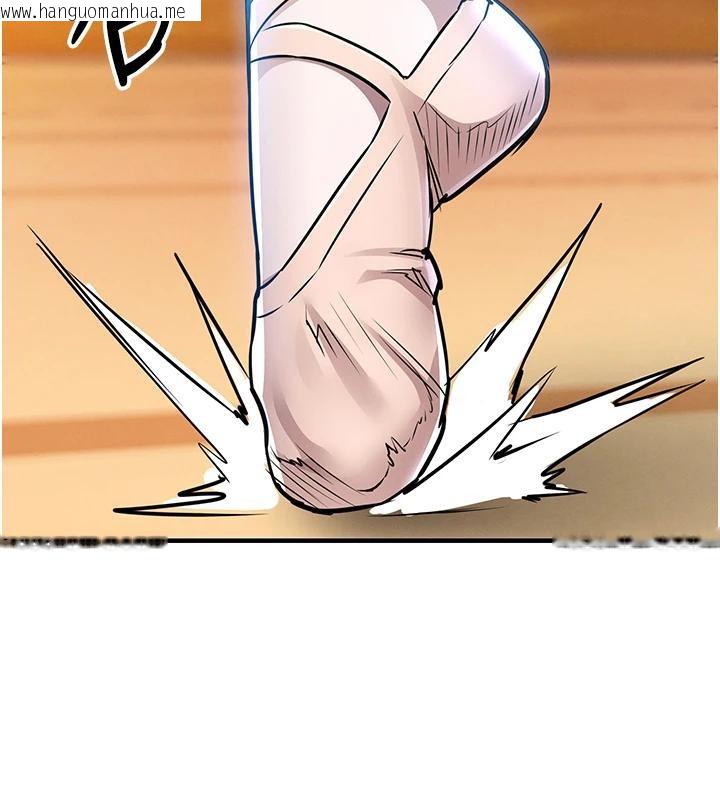 韩国漫画衣锦还乡韩漫_衣锦还乡-第18话-猛烈爆发的母乳喷泉在线免费阅读-韩国漫画-第68张图片