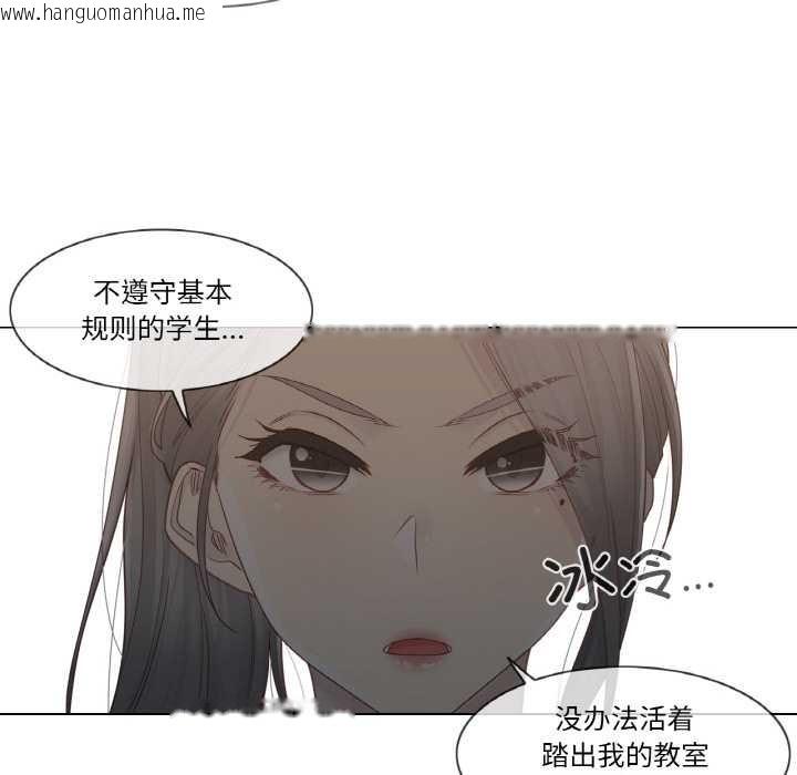 韩国漫画轻触!-解除封印韩漫_轻触!-解除封印-第29话在线免费阅读-韩国漫画-第73张图片
