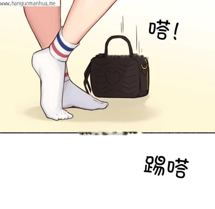 韩国漫画难以置信的故事！韩漫_难以置信的故事！-第16话在线免费阅读-韩国漫画-第86张图片