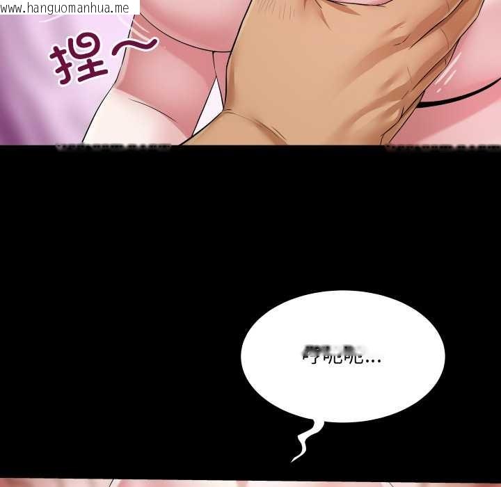 韩国漫画房间里的心跳韩漫_房间里的心跳-第7话在线免费阅读-韩国漫画-第97张图片