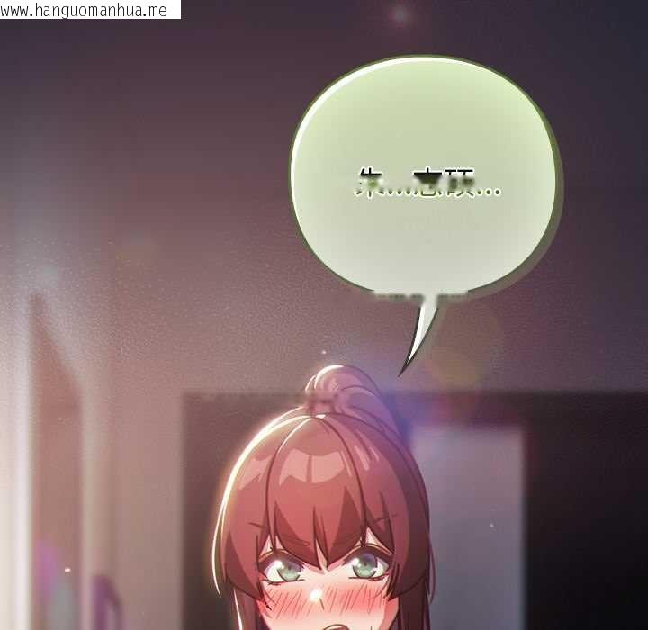 韩国漫画摸鱼生存指南/上班不要太认真韩漫_摸鱼生存指南/上班不要太认真-第22话在线免费阅读-韩国漫画-第189张图片