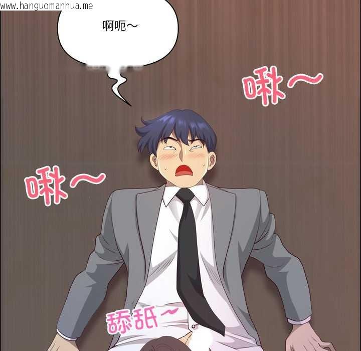 韩国漫画最强男人韩漫_最强男人-第45话在线免费阅读-韩国漫画-第71张图片