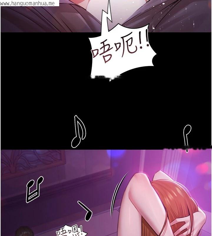 韩国漫画极乐泳池趴韩漫_极乐泳池趴-第1话-上流社会的隐密派对在线免费阅读-韩国漫画-第157张图片