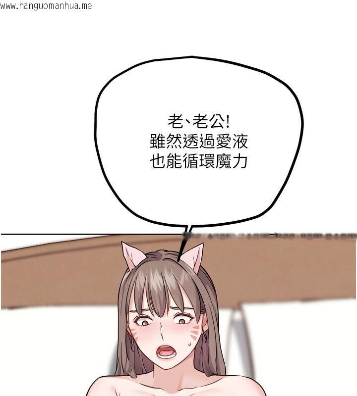 韩国漫画G斗吧!真人肉搏王韩漫_G斗吧!真人肉搏王-第22话-恢复体力的爱液在线免费阅读-韩国漫画-第113张图片