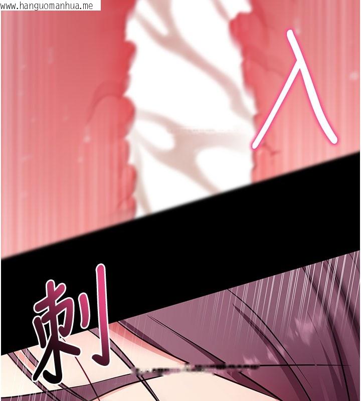 韩国漫画拜脱拜脱App韩漫_拜脱拜脱App-第36话-射进我体内在线免费阅读-韩国漫画-第79张图片