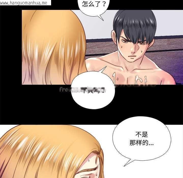 韩国漫画隐秘的同居韩漫_隐秘的同居-第7话在线免费阅读-韩国漫画-第75张图片