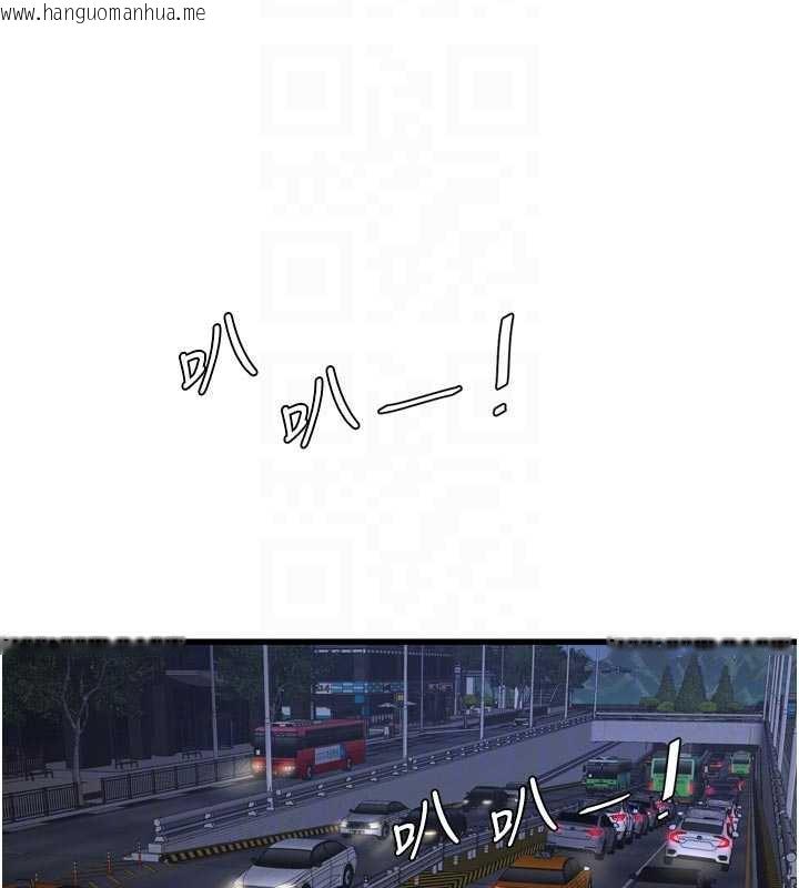 韩国漫画水电工日志韩漫_水电工日志-第108话-我今晚会陪你在线免费阅读-韩国漫画-第20张图片