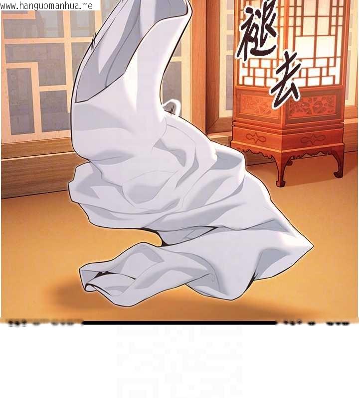 韩国漫画命运:贞洁欲女韩漫_命运:贞洁欲女-第62话-元阳护主抵阴浪在线免费阅读-韩国漫画-第91张图片