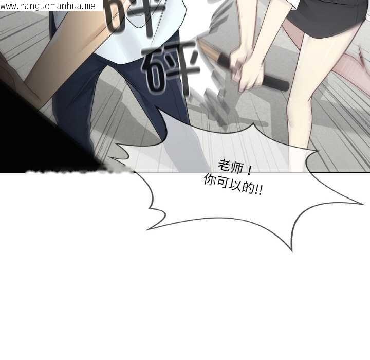 韩国漫画轻触!-解除封印韩漫_轻触!-解除封印-第31话在线免费阅读-韩国漫画-第71张图片