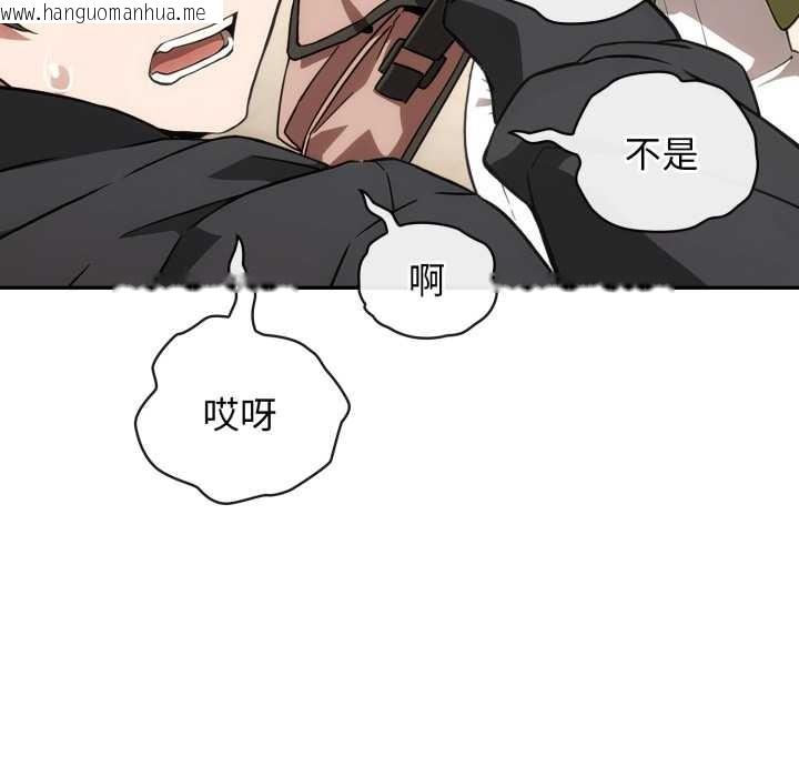 韩国漫画调教开关：第二季韩漫_调教开关：第二季-第9话在线免费阅读-韩国漫画-第73张图片