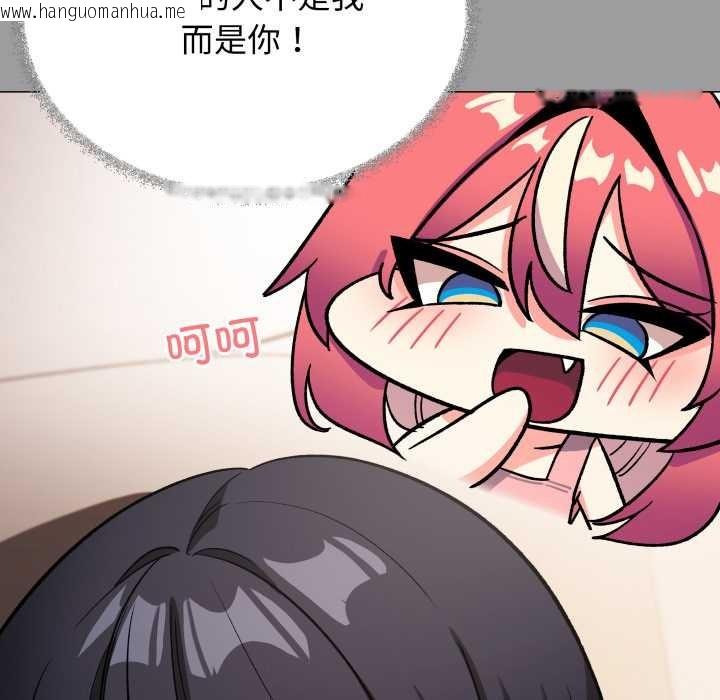 韩国漫画缺德邻居难相处韩漫_缺德邻居难相处-第56话在线免费阅读-韩国漫画-第132张图片