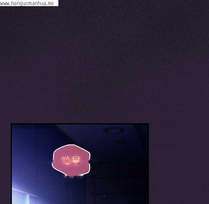 韩国漫画硬也要拍完韩漫_硬也要拍完-第12话在线免费阅读-韩国漫画-第45张图片