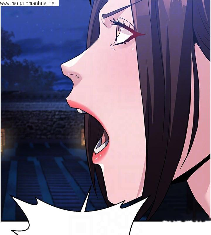 韩国漫画炼欲:色魔再临韩漫_炼欲:色魔再临-第14话-极致痛苦带来极致高潮在线免费阅读-韩国漫画-第108张图片