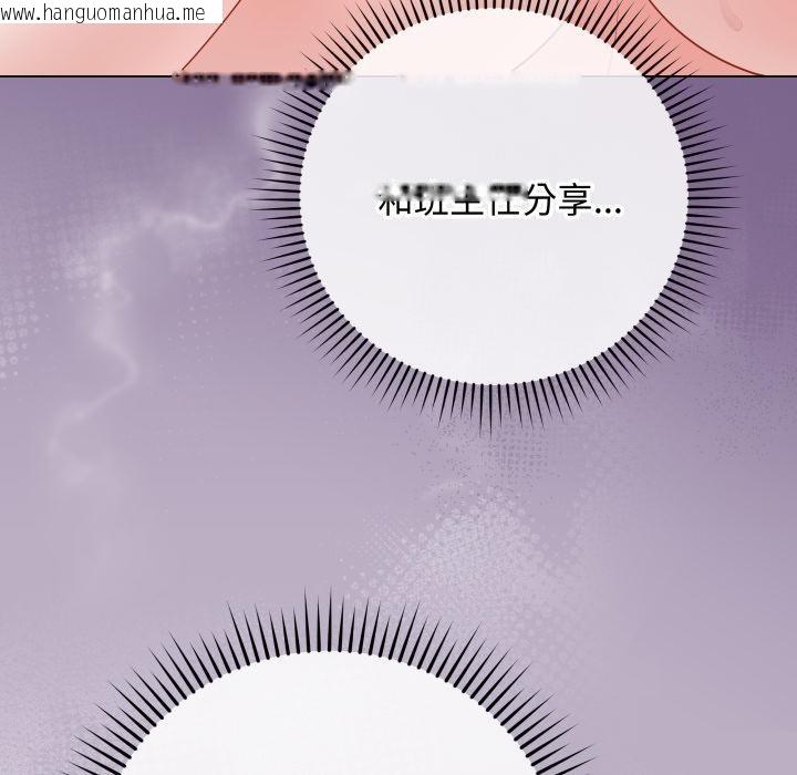 韩国漫画最后的冲刺韩漫_最后的冲刺-第35话在线免费阅读-韩国漫画-第152张图片