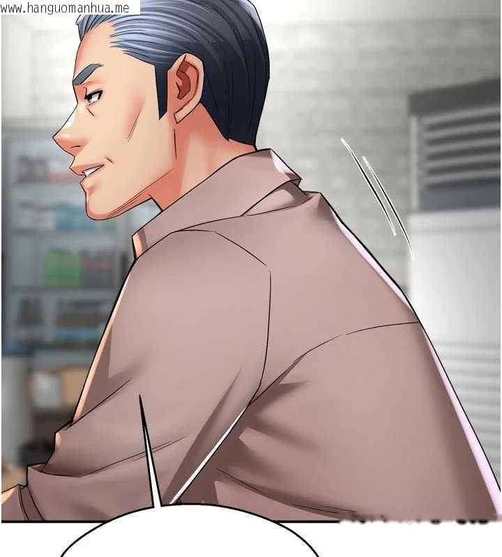 韩国漫画痒乐多阿姨韩漫_痒乐多阿姨-第83话-我会告诉你实情…在线免费阅读-韩国漫画-第30张图片