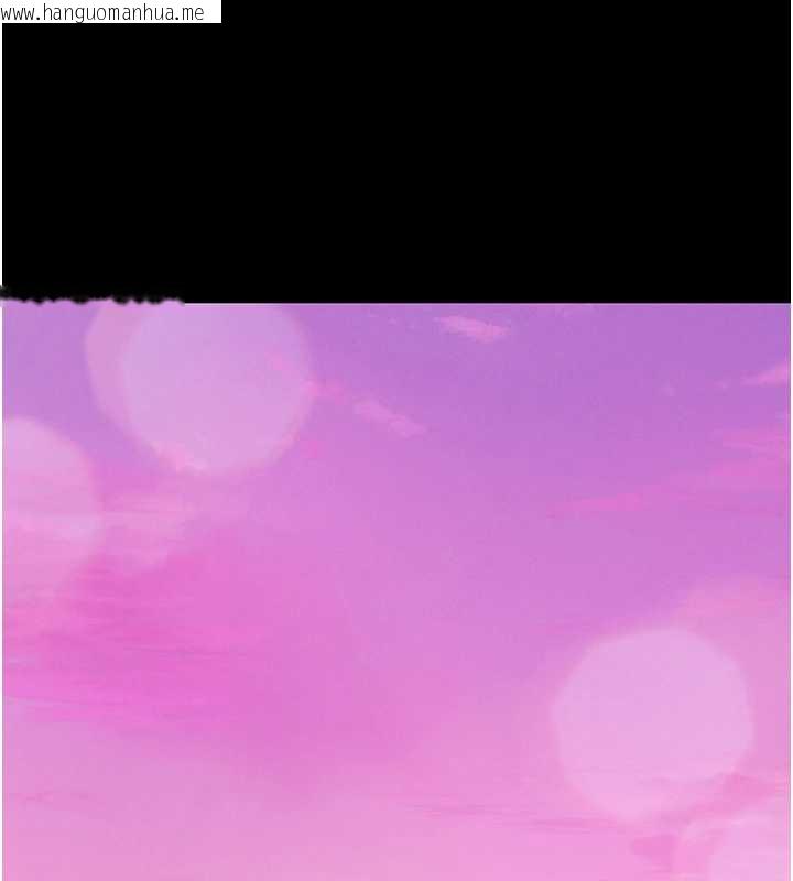 韩国漫画恋爱大富翁韩漫_恋爱大富翁-第42话-我愿意为妳勇敢一次在线免费阅读-韩国漫画-第145张图片