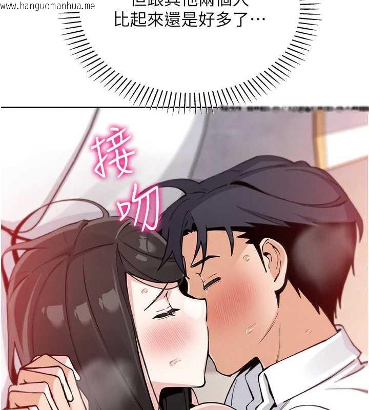 韩国漫画我的掌上明珠韩漫_我的掌上明珠-第30话-跨越界线的组长在线免费阅读-韩国漫画-第144张图片