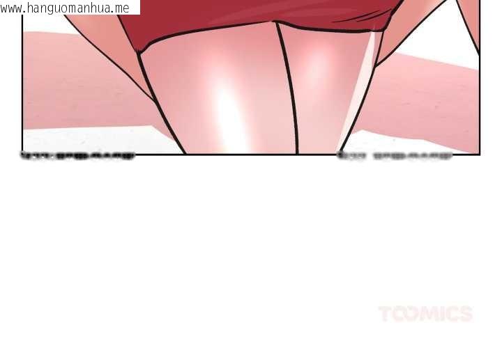 韩国漫画耳边的初恋鬼神韩漫_耳边的初恋鬼神-第3话在线免费阅读-韩国漫画-第4张图片