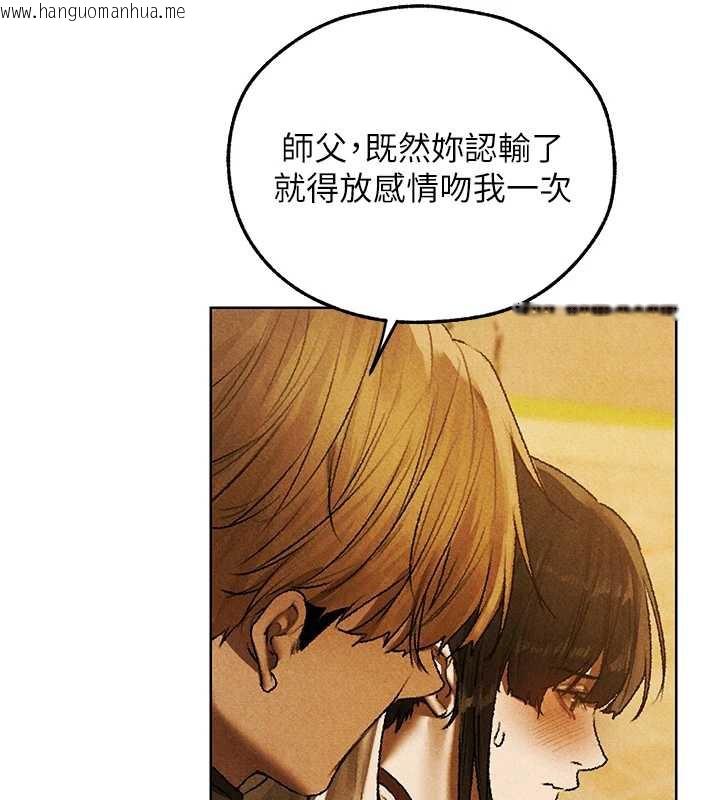 韩国漫画人妻猎人韩漫_人妻猎人-第102话-开箱新鲍鱼泄洪术在线免费阅读-韩国漫画-第153张图片