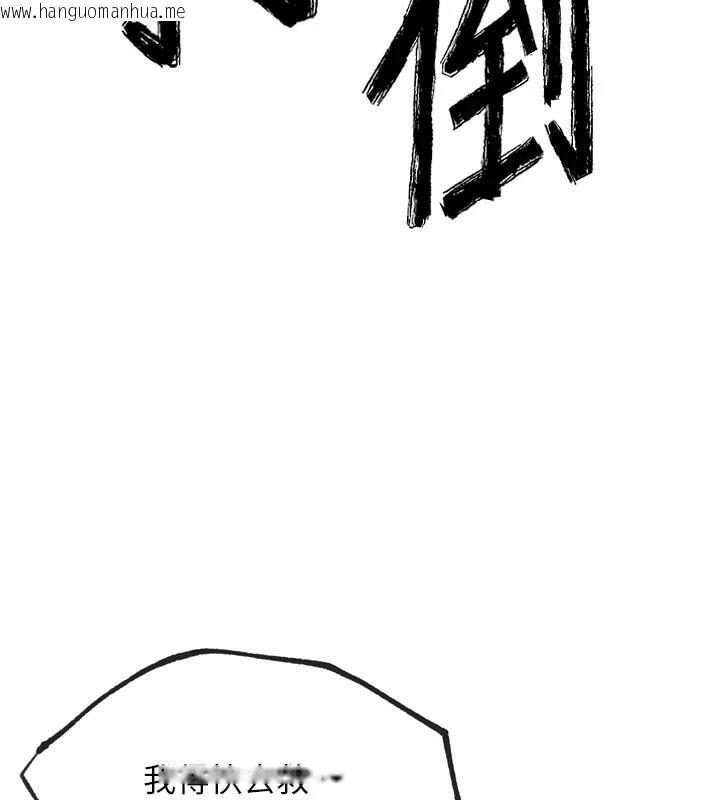 韩国漫画G斗吧!真人肉搏王韩漫_G斗吧!真人肉搏王-第24话-巧遇同路人在线免费阅读-韩国漫画-第50张图片